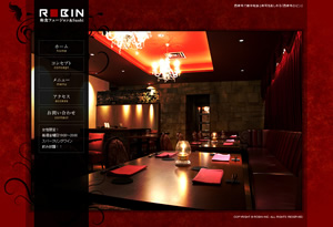 創作和食 寿司 西麻布ロビン